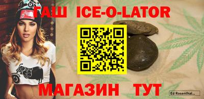 MESCALINE Бугуруслан