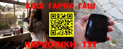 героин Бузулук