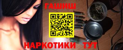 марихуана Балахна