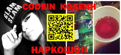 MESCALINE Балаково