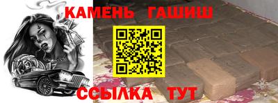 MESCALINE Балаково