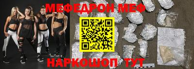 MESCALINE Бугуруслан