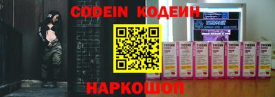 MESCALINE Бугуруслан