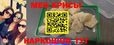 MESCALINE Бугуруслан