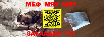 мефедрон мука Будённовск