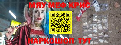 мефедрон мука Будённовск
