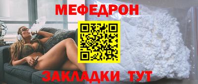 MESCALINE Бугуруслан