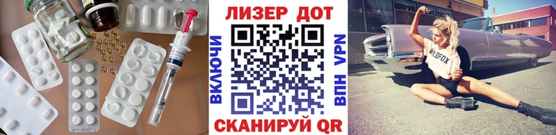 ЛСД экстази кислота Канаш
