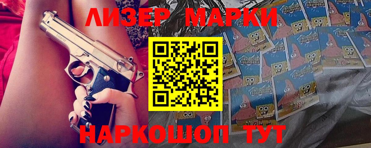 ЛСД экстази ecstasy  Вход с VPN  Канаш  LSD-25 экстази кислота 