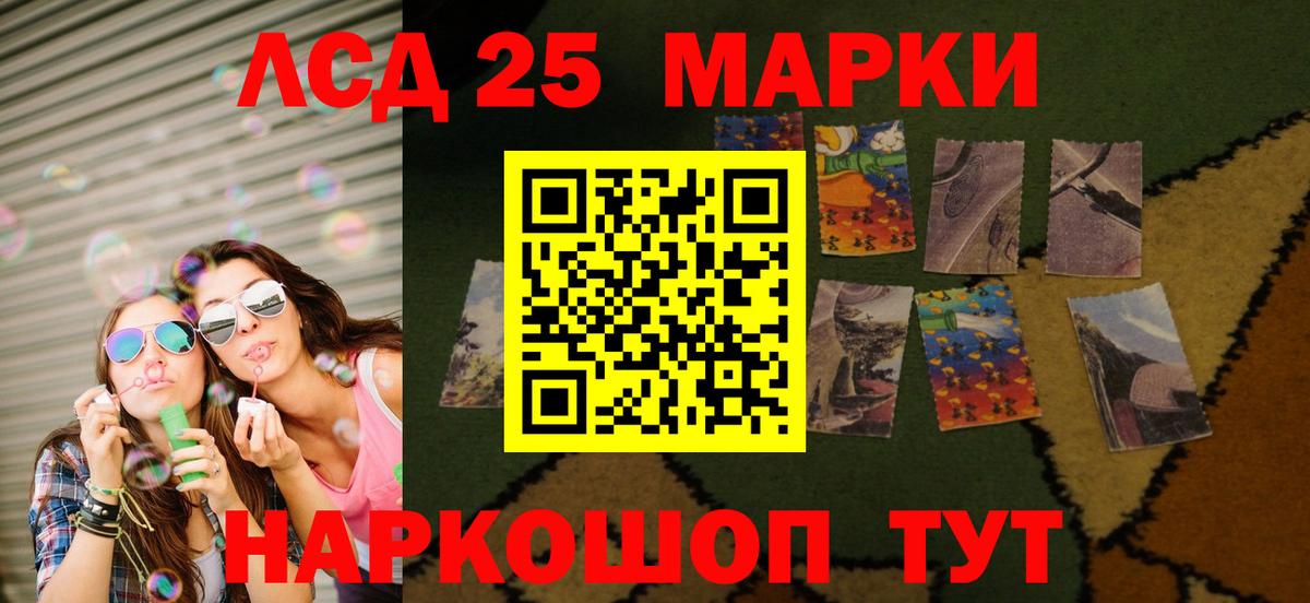 ЛСД экстази кислота  ЛСД экстази  Канаш  ЛСД экстази ecstasy 