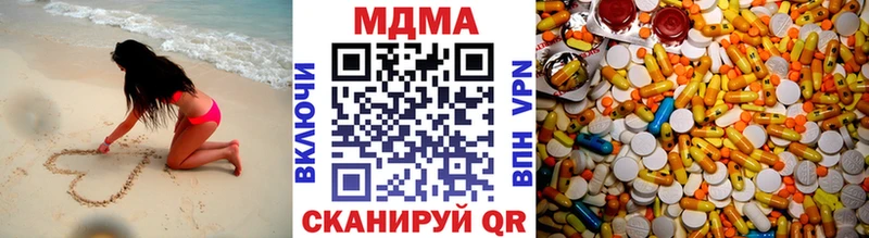 МДМА Molly  Канаш 