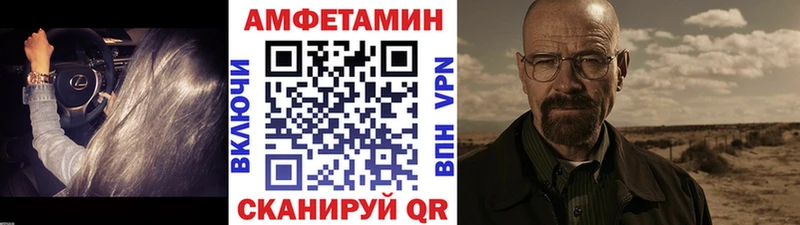 blacksprut сайт Канаш Первитин мет