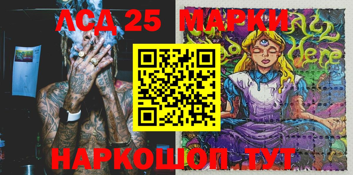 Марки N-bome 1,5мг  Вход с VPN  Канаш  Марки N-bome 1,5мг 