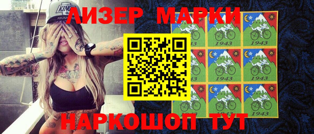 ЭКСТАЗИ  A-PVP СОЛЬ кристаллы  Бошки Шишки  Меф   COCAIN  Канаш  ГАШИШ  ГАШИШ  Мефедрон   ТГК 