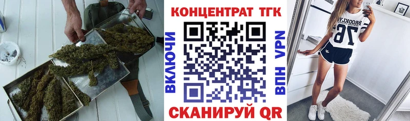 Дистиллят ТГК THC oil купить сайты Канаш