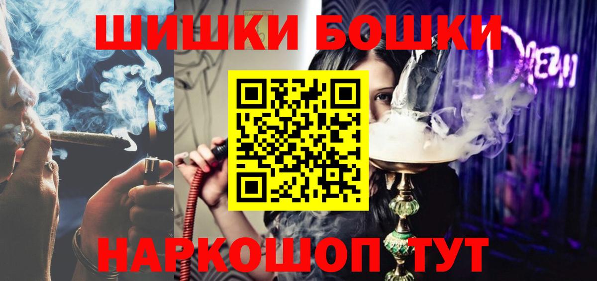 Шишки марихуана индика Канаш