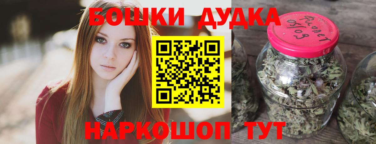 Бошки Шишки SATIVA & INDICA  Канаш  Марихуана конопля  МАРИХУАНА MAZAR 