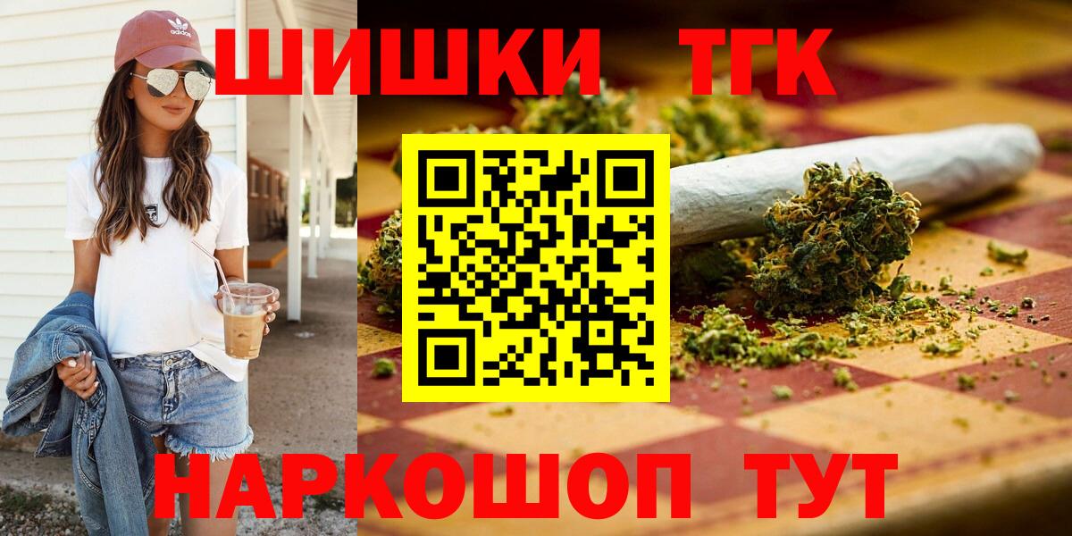 Марихуана сатива Канаш